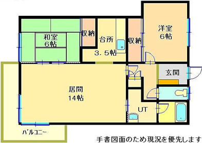 ���ٕs���Y���݃A�p�[�g�@�ԉ���